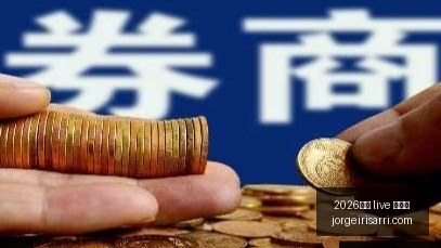 艾弗森上海,日武汉活动,亮相,2026真人,live,百家乐官网,2026真人,live,百家乐最新App下载,2026真人,live,百家乐极速登录,2026真人,live,百家乐官方认证,2026真人,live,百家乐网页版