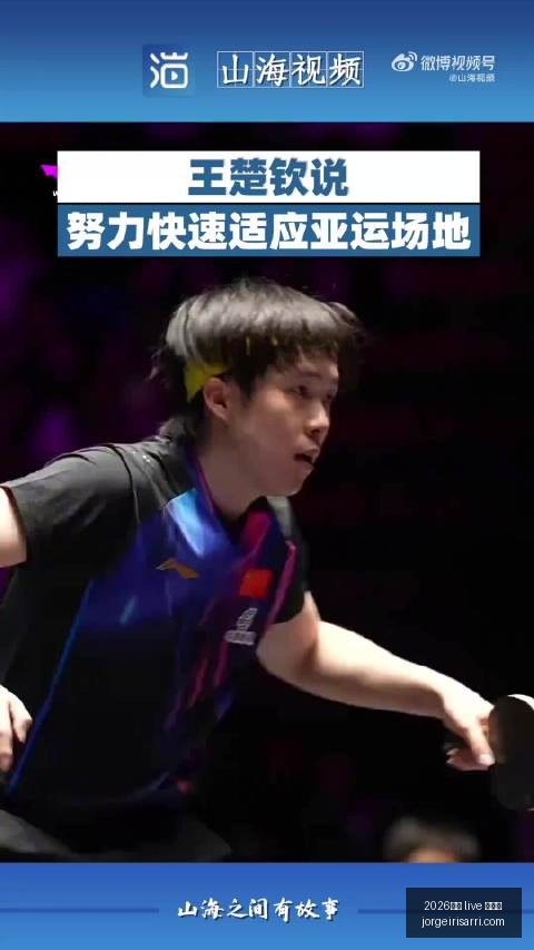 电竞赛事停,赛风波,官方新赛季,2026真人,live,百家乐官网,2026真人,live,百家乐最新App下载,2026真人,live,百家乐极速登录,2026真人,live,百家乐官方认证,2026真人,live,百家乐网页版