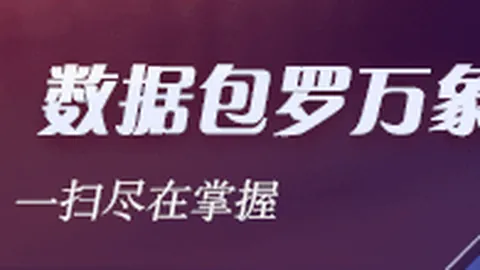 37岁仍出战2840分钟领跑联盟，强制休息安排是否合理
